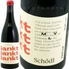 ���󥯥ȡ����󥯥ȡ����󥯥ȥ饦���� [2023] ���塼�ǥ�  Schodl  Sankt Sankt SanktLaurent