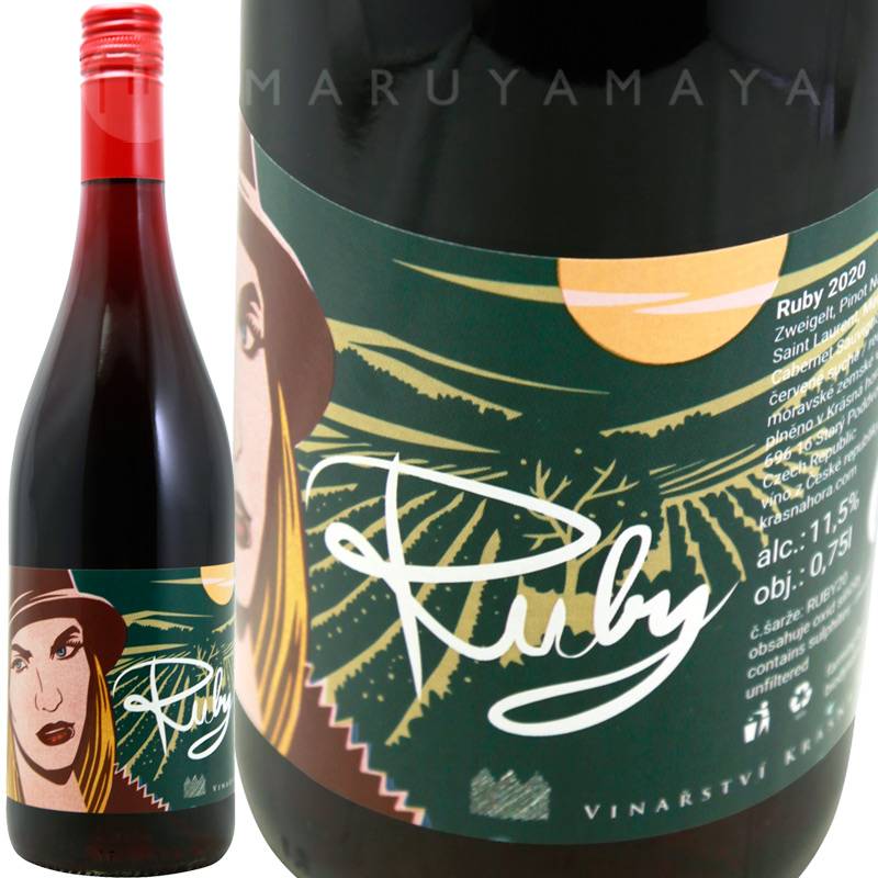 ルビー [2021] クラスナ・オラ Krasna Hora Ruby | その他の国,チェコ
