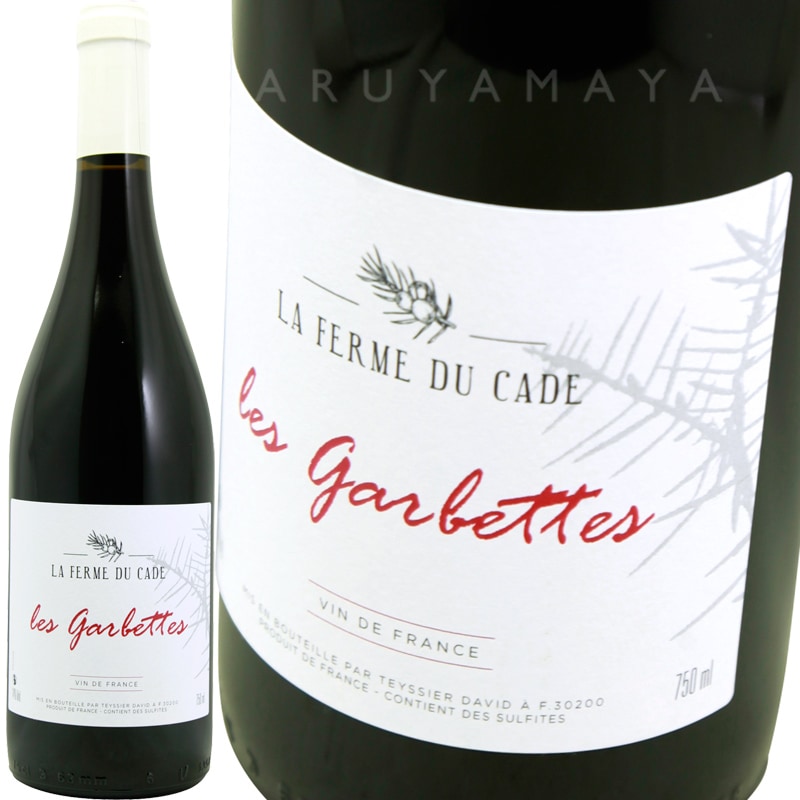 ナチュラルワイン2本セット】La Ferme du Cade New!! La Ferme Du Cade 
