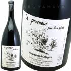 롦ץࡼ 3000ml [2020] 졦  Le Coste  Le Primeur 3000ml