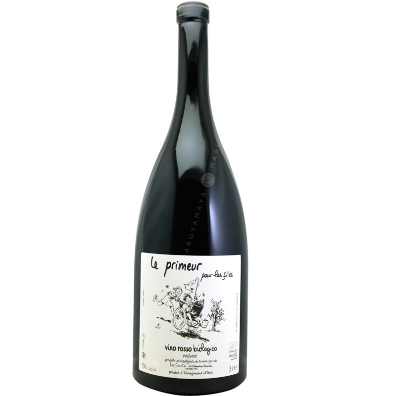 ル・プリムール 3000ml [2020] レ・コステ Le Coste Le Primeur 3000ml