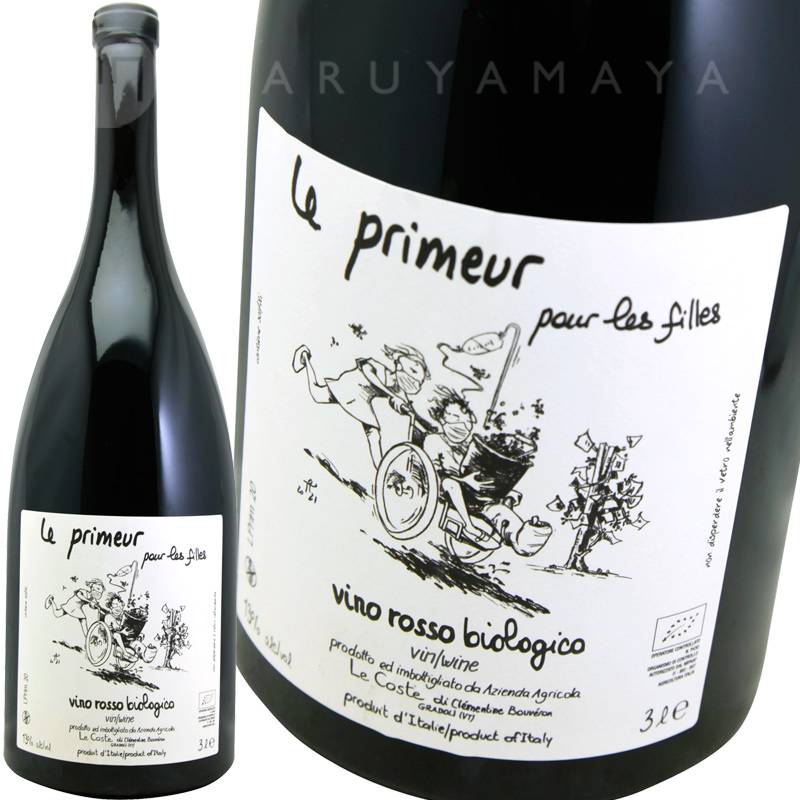Le Primeur Vino Rosso Biologico 5本セット Le Primeur Vino Rosso Biologico 5本セット