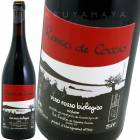 å  å[2019] 졦  Le Coste  Rosso de Coccio