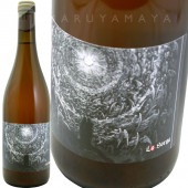 աȥ 1,500ml [2019] 顦륬  La Sorga  Feu  1,500ml