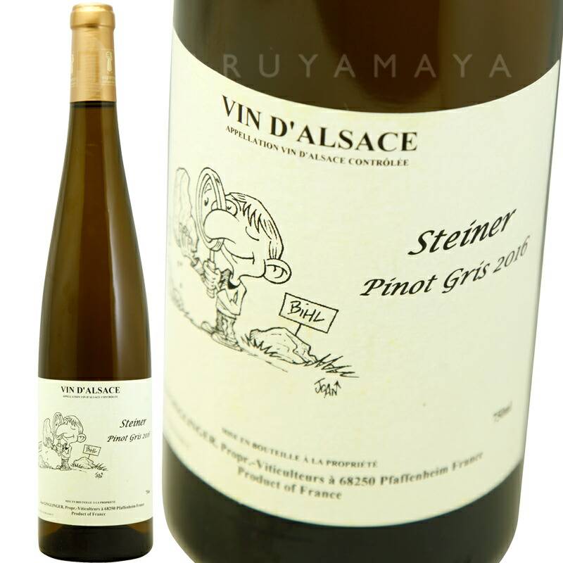 ピノグリ・シュタイネール [2022]ドメーヌ・ガングランジェ Domaine