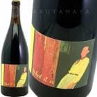 ۥåȡå ޥʥ [2019] ɡ̥  Ad Vinum  WHAT IT IS ROUGE 1500ml