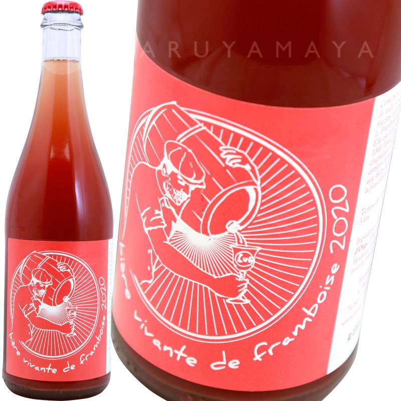 キュヴェ・スペシャル ビエール・ヴィヴォン・ド・フランボワーズ [NV