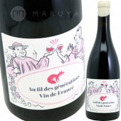 ե롦ǡͥ饷 롼 [2021] ܡʡޤ3ܥå  Domaine BORNARD Au fil des generations Rouge SET