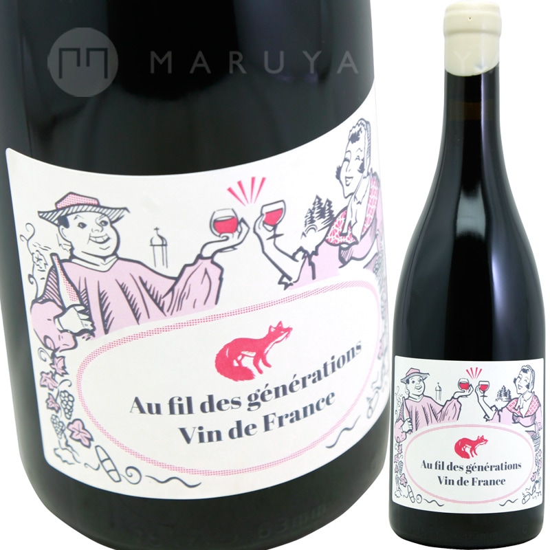 オー・フィル・デ・ジェネラシオン ルージュ [2021] ボールナール