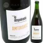 ����ե���󥸥� [2021] �顦�ǥ��ڥ��ʡ���  La despeinada  AMFORANGE