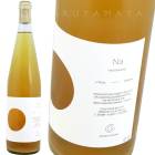 �� �������� �ӥ��� [2024] ����ƥ����ʡ������ǥ�����  Cantina Giardino  NA Vino Bianco (LNA2024) 