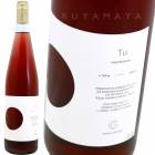 ȥ   [2021] ƥʡǥ  Cantina Giardino  TU Vino Rosato (L.2021S)