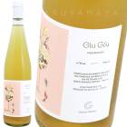    [2023] ƥʡǥ  Cantina Giardino Glu Glu