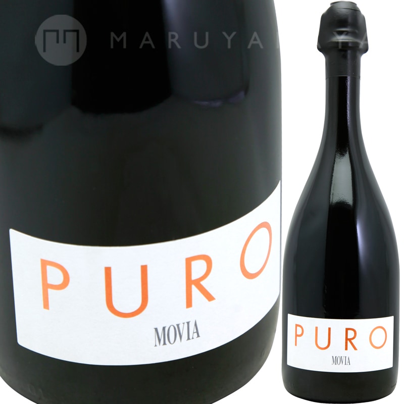 プーロ・アンブラ [2013] モヴィア Movia Puro Amber | スロヴェニア,モヴィア | 円山屋今村昇平商店 ...