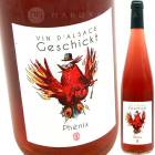 �ե��˥å��� [2023] �ե�ǥ�å�����������  Frederic Gechockt  PHENIX PINOT GRIS MACERAT
