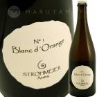 ֥󡦥ɥ󥸥N4 [2022] ȥޥ䡼  Strohmeier  Blanc D`orange N4