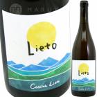 ⥹ ꥨ [2022] åʡꥨ  Cascina Lieto Moscato Lieto