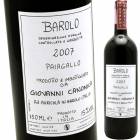Х ѥå [2021] ˡΡ˥  Giovanni Canonica  Barolo Paiagallo