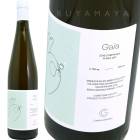 ������ [2022] ����ƥ����ʡ������ǥ�����  Cantina Giardino  Gaia