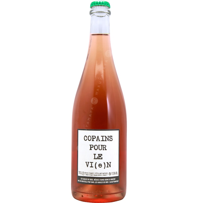 レ・ゴール・ド・ボワ ペート・ナット [2019] ロミュアルド・クージィ