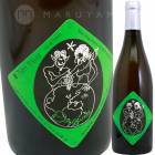 フランス,ルーション,クロ・マソット | 円山屋今村昇平商店 | MARUYAMAYA