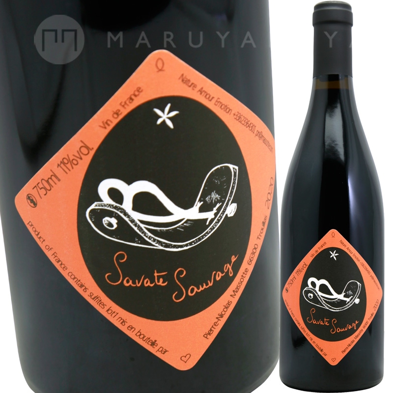 Clos Massotte Cuvee Origine 2021 セット 0000000067442_gXGThwj.jpg