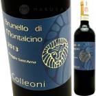 �֥�ͥå����ǥ�����󥿥�����Ρ��ݥå��硦���󥿥�� [2020] ���󥿡��ޥ꡼��  Santa Maria Brunello di Montalcino Poggio Sant'Arna