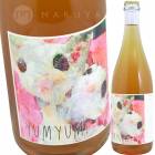 �������ġ��ܥ� [2021] ���⡼��ե饤  Smallfly Wines Gewurz Bomb