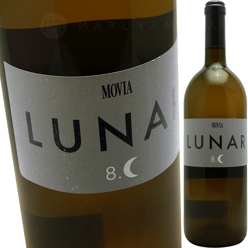 ルナー 1,000ml [2016] モヴィア Movia Lunar 1L | スロヴェニア