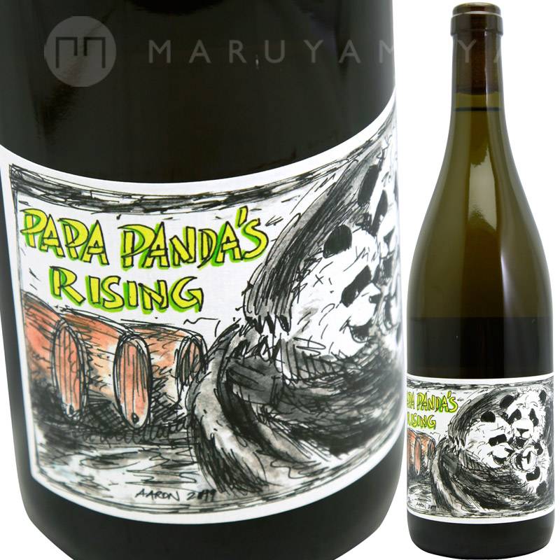 パパ パンダズ ライジング [2022] ヤン・マティアス・クライン Jan