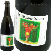 ॹ롦󥵥󡦥ꥫ  [2022] 󥵥󡦥ꥫ  Vincent Ricard  Mousseaux Le Vinsans Ricard