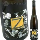 ����󡦥���塦�ĥ��åĥ���٥륰[2017] �ꥨ�å���  Rietsch Grand Cru Zotzenberg