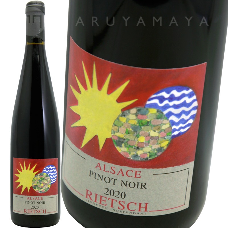 ピノ・ノワール [2020] リエッシュ Rietsch Pinot Noir | フランス