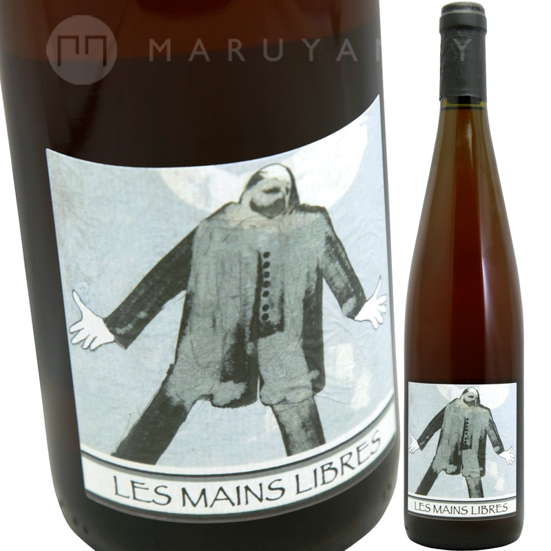 �졦�ޥ󡦥꡼�֥� [2022] �ꥨ�å���  Les Mains Libres