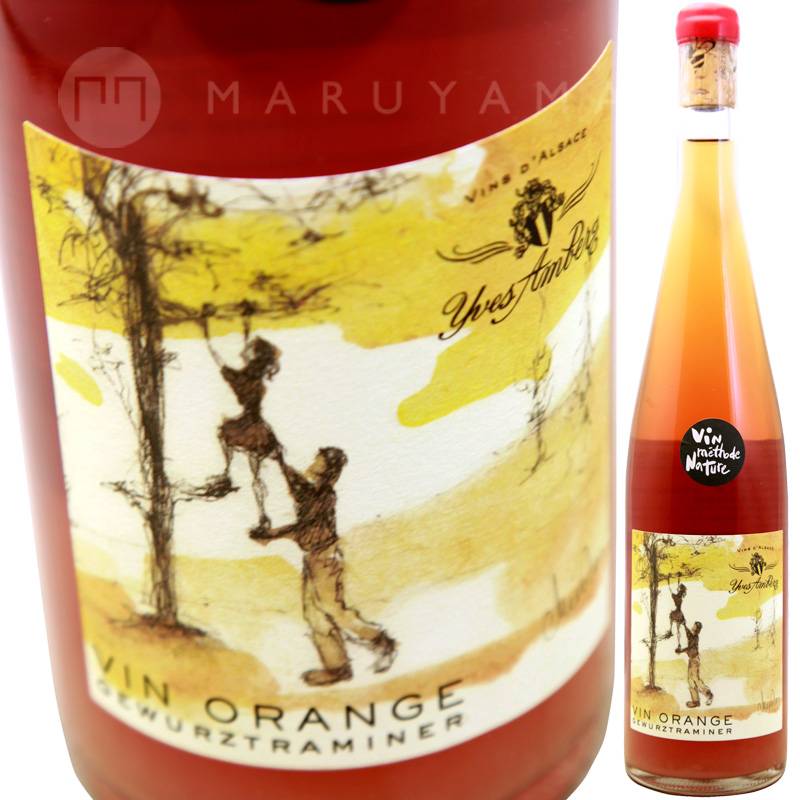 ゲヴェルツトラミネール・ナチュール [2022] イヴ・アンベルグ Yves