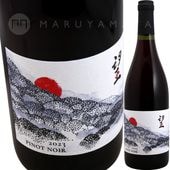 �ơ�ͻ�ǡ� �ԥΡ��Υ�� [2024] �ɡ����ƥ�����&�̳�ƻ��ޤ�2�ܥ��å�  de Montille & Hokkaido Pino Noir SET