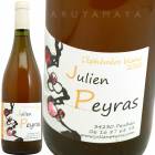 ��ե��᡼�롦�֥�� [2020] �ɥ᡼�̡�����ꥢ�󡦥ڥ��饹  Julien Peyras  L'ephemere Blanc
