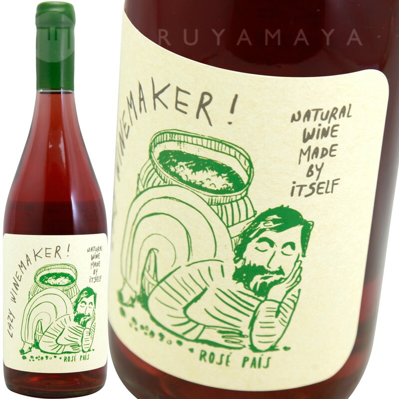 �쥤�������磻��᡼�������������ѥ��� [2023] �����������磻�� Quasar Wines Lazy Wine Maker Rose Pais