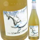 �Х����� x �ۥʥ� [2019] �ߥ������ӥ����磻��  Micro Bio Wines Va-Llena x Jonas