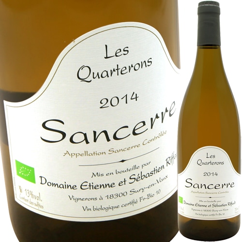 サンセール・ブラン・カルトロン [2020] セバスチャン・リフォー