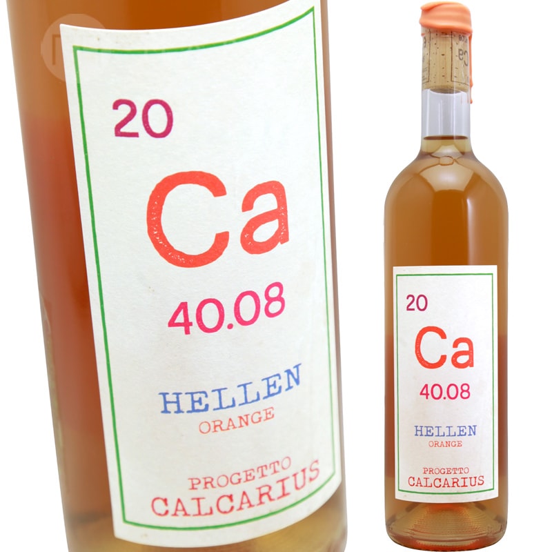 إ  [2022] 륫ꥦ  Calcarius Hellen Orange