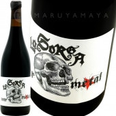 �Υ�롦�᥿�� [2015] �顦���륬  La Sorga  Noir Metal