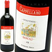 Хԥڥȥꥹ 1,500ml [2017] åڥå顼  Cappellano  Barolo Pie' Rupestris 1500ml