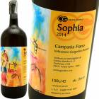 ե 1,500ml [2017] ƥʡǥ  Cantina Giardino  Sophia  Magnum