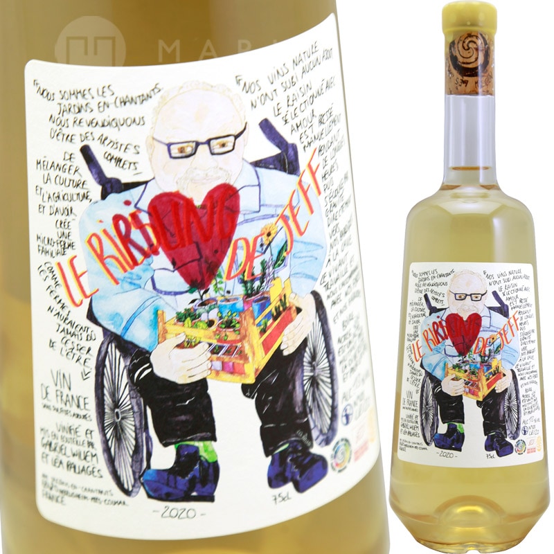 �롦��ꡦ�ɡ������� [2023] �������󡦥��󡦥���󥿥�  LES JARDINS EN-CHANTANTS LE RIRI DE JEFF