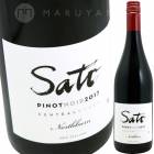 ȥ ԥΡΥ ΡС [2018] ȥ磻  Sato Wines  Sato Pinot Noir Northburn