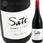 ȥ ԥΡΥ ԥƥ饹 [2018] ȥ磻  Sato Wines  Sato Pinot Noir Pisa Terrace