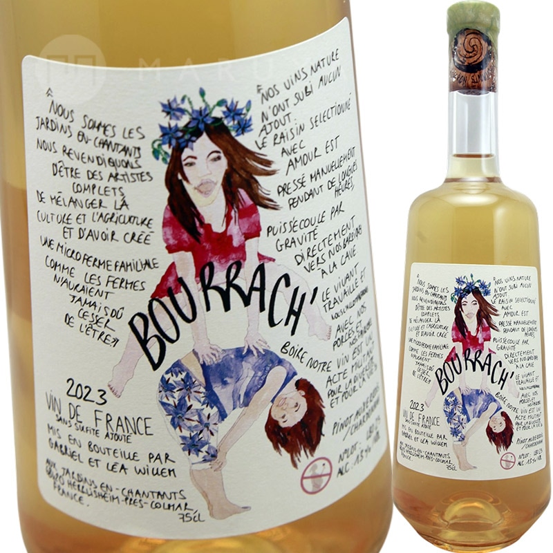 �֡���å��� [2022] �������󡦥��󡦥���󥿥�  LES JARDINS EN-CHANTANTS BOURRACH