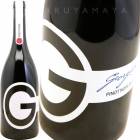 �ԥΡ��Υ�� [2017] �����륮����  Georgium  Pinot Noir