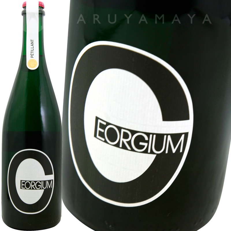 ペティアン ブルグンダーキュヴェ [N.V] ゲオルギウム Georgium
